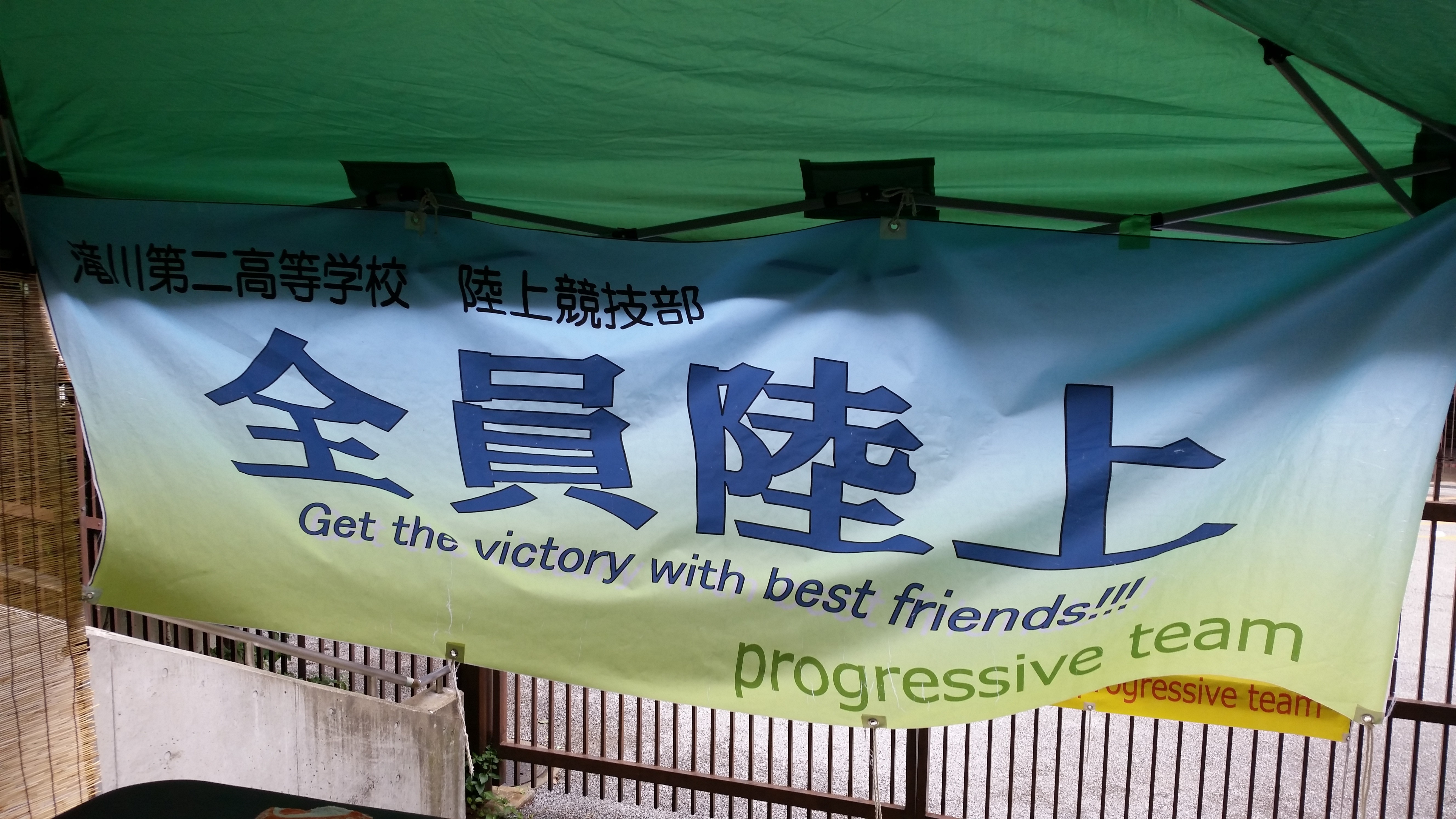 20140622_152343.jpg